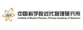 中國科學(xué)院近代物理研究所