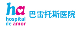 巴雷托斯醫(yī)院